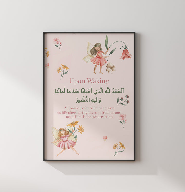Set of 3 Childrens Islamic Wall Art Prints in Fairy & Floral Theme Morning Dua Sleeping Dua Ayatul Kursi Sage Green and Pink