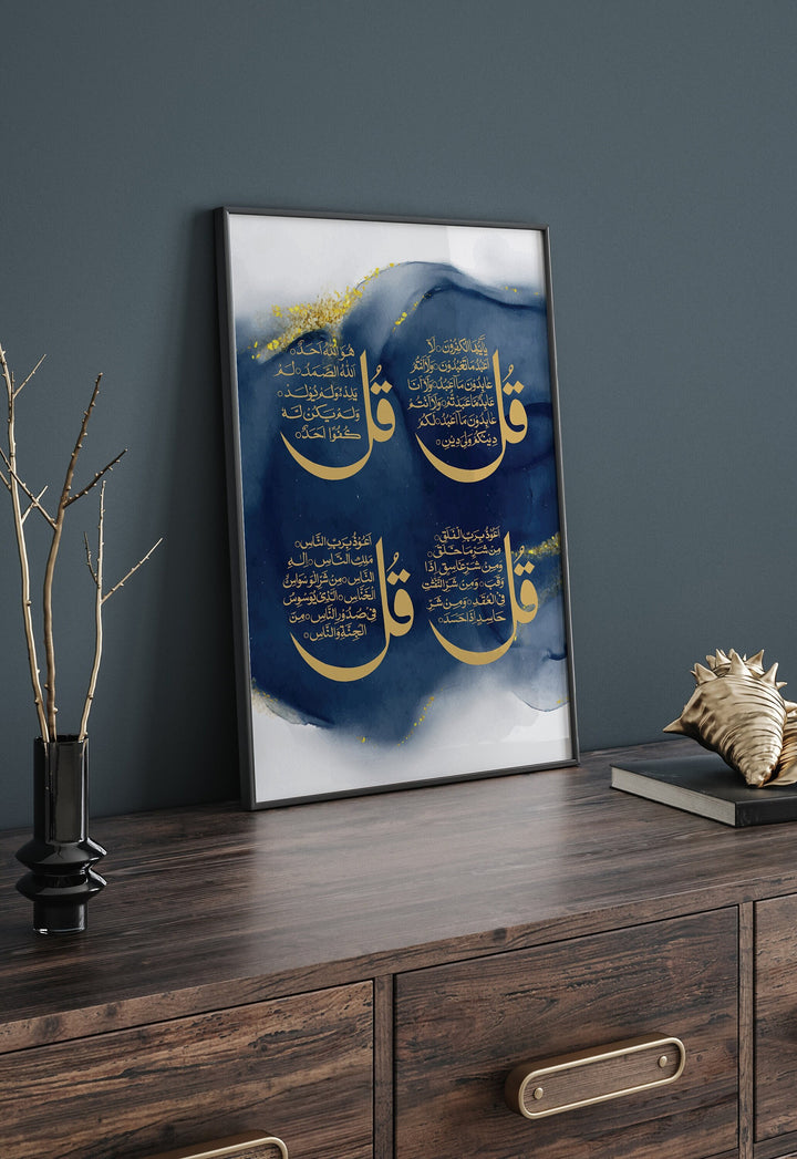 4 Quls Islamic Wall Art Print Navy Blue & Gold Watercolour Background With Arabic Calligraphy