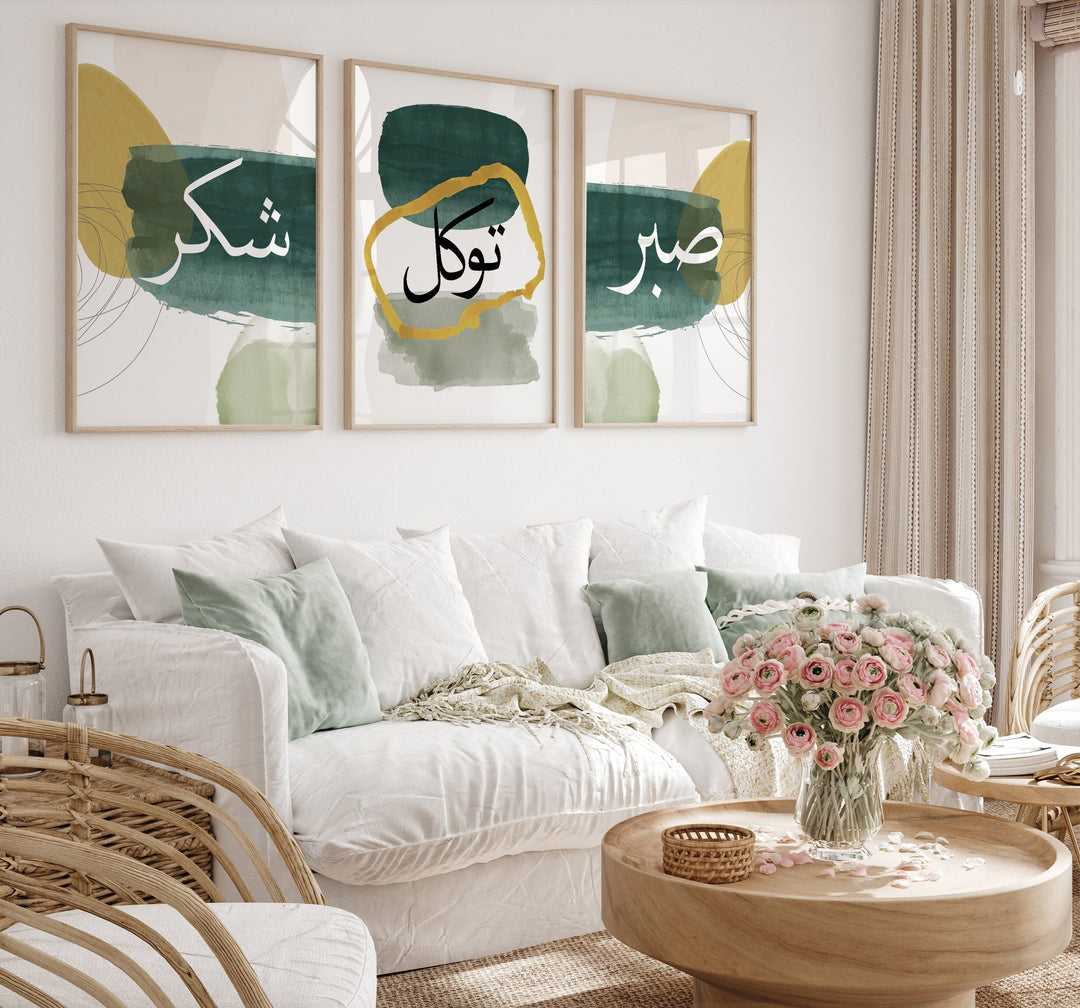 Set of 3 Sabr Shukr Tawakul Islamic Wall Art Prints Green & Gold Watercolour Modern Abstract Painting Arabic Calligraphy