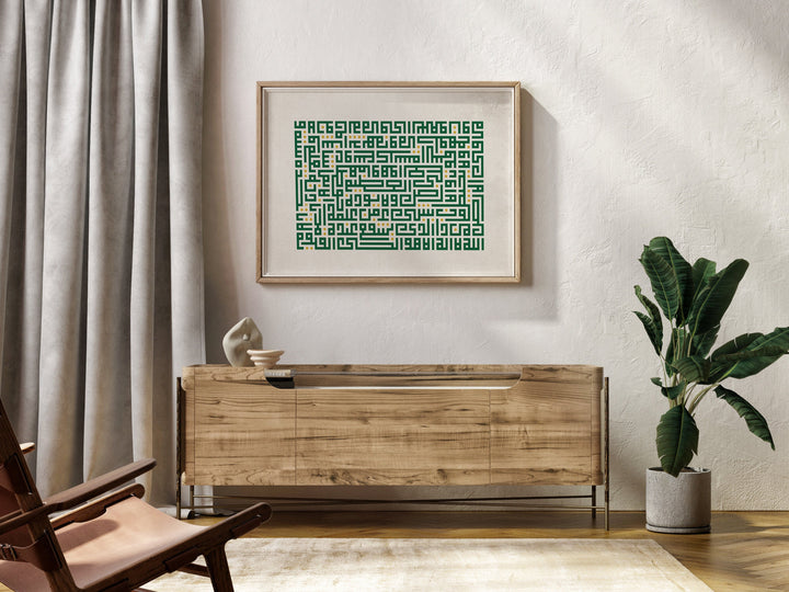 Vintage Ayatul Kursi Islamic Wall Art Print Green & Gold With Arabic Kufic Calligraphy