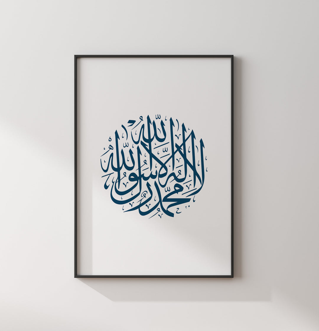 Navy Blue Kalimah Islamic Wall Art Print | Arabic Calligraphy | Minimalistic Art