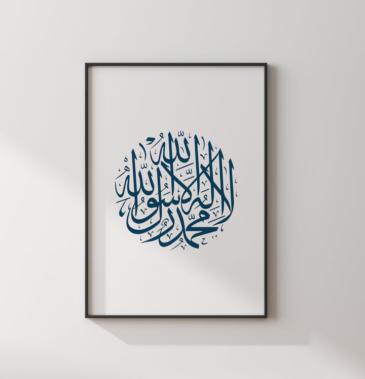 Navy Blue Kalimah Islamic Wall Art Print | Arabic Calligraphy | Minimalistic Art