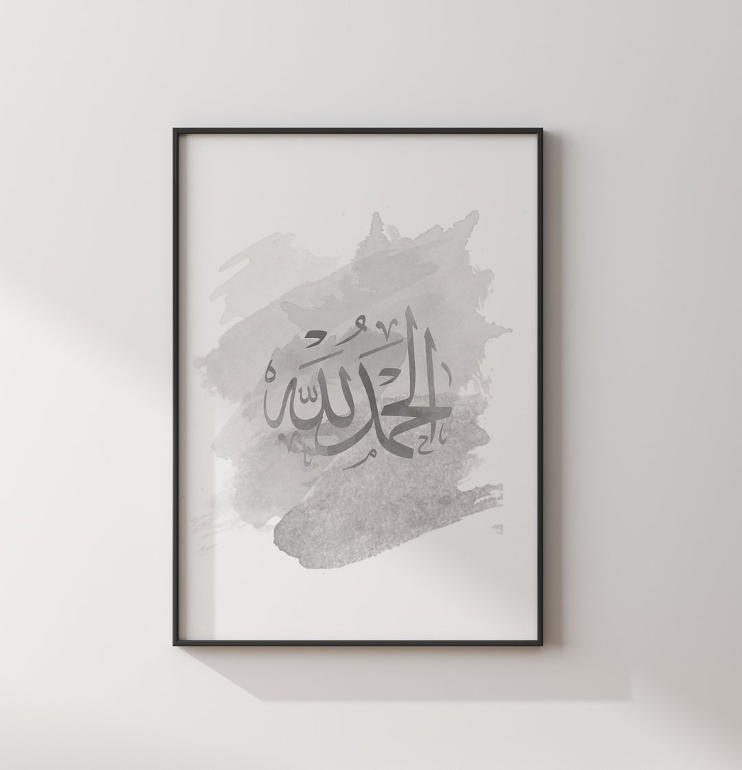 Set of 3 Dhikr Islamic Wall Art Prints | Grey Watercolour Painting Tasbeeh Subhanallah Alhamdulillah Allahhuakbar Arabic Calligraphy