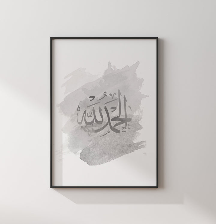 Set of 3 Dhikr Islamic Wall Art Prints | Grey Watercolour Painting Tasbeeh Subhanallah Alhamdulillah Allahhuakbar Arabic Calligraphy
