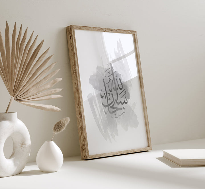 Set of 3 Dhikr Islamic Wall Art Prints | Grey Watercolour Painting Tasbeeh Subhanallah Alhamdulillah Allahhuakbar Arabic Calligraphy