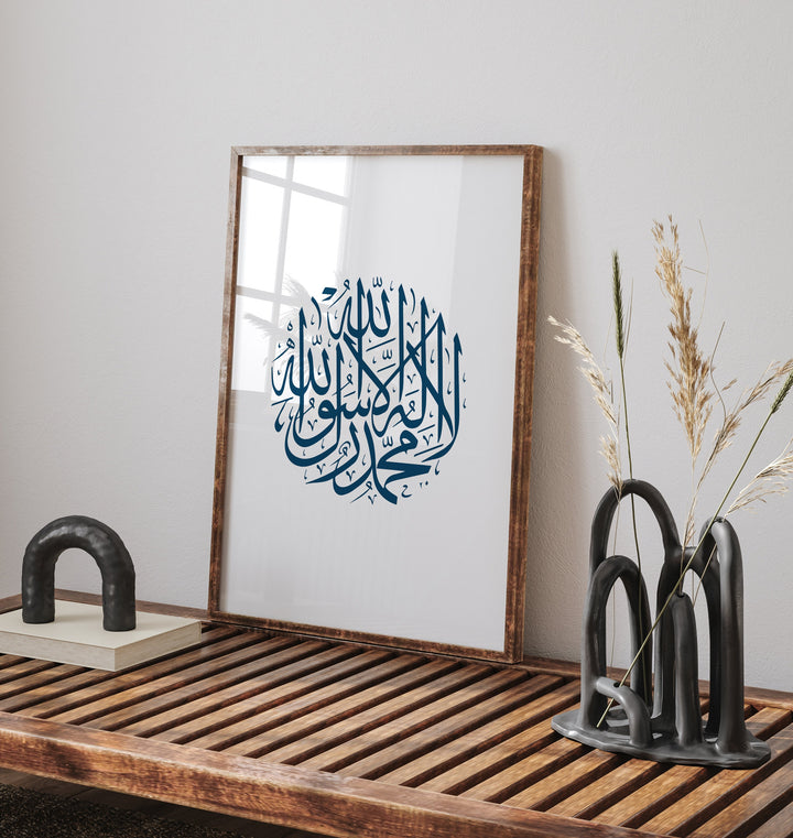 Navy Blue Kalimah Islamic Wall Art Print | Arabic Calligraphy | Minimalistic Art