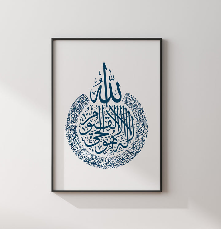 Navy Blue Ayatul Kursi Islamic Wall Art Print | Arabic Calligraphy | Minimalistic Art
