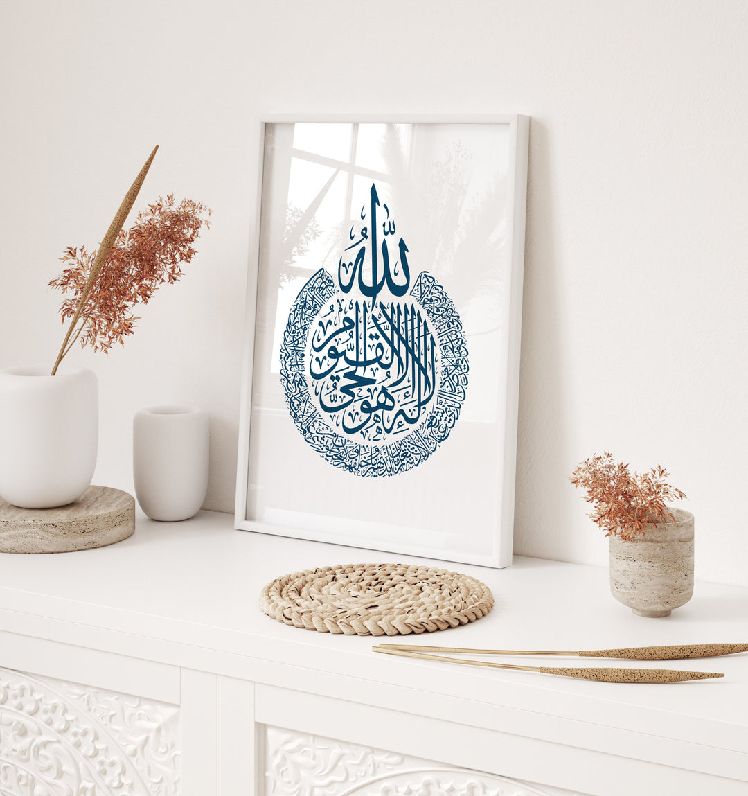 Navy Blue Ayatul Kursi Islamic Wall Art Print | Arabic Calligraphy | Minimalistic Art