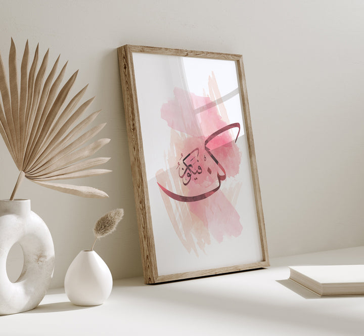 Pink Watercolour Kun Faya Kun | Be & It Is Quran Verse | Arabic Calligraphy | Modern Islamic Wall Art Print