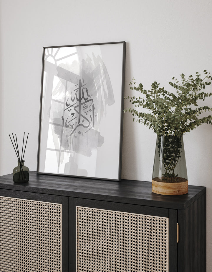 Set of 3 Dhikr Islamic Wall Art Prints | Grey Watercolour Painting Tasbeeh Subhanallah Alhamdulillah Allahhuakbar Arabic Calligraphy