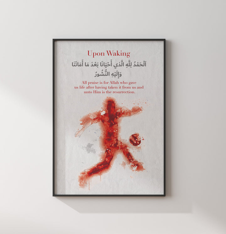 Set of 3 Personalised Childrens Islamic Wall Art Prints in Red & White Football Theme Morning Dua Sleeping Dua