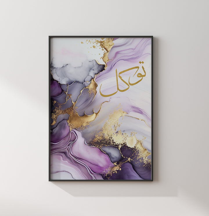 Set of 3 Sabr Tawakull Dua Abstract Islamic Wall Art Prints in Purple & Gold Patience Trust Prayer