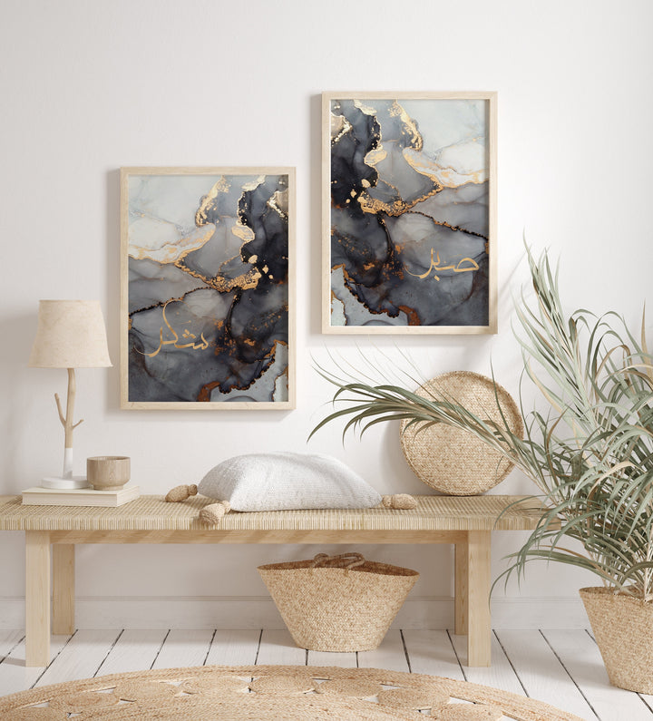 Set of 2 Sabr Shukr Black & Grey Abstract Islamic Wall Art Prints Patience Thankfullness Gratitude Naural Tones