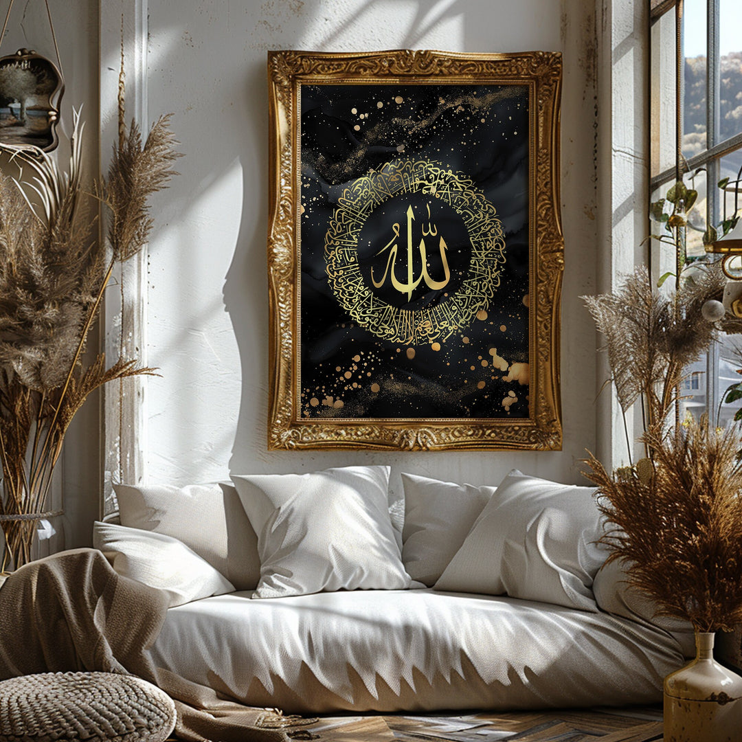 Vintage Ayatul Kursi Islamic Wall Art Print Black & Gold With Arabic Calligraphy