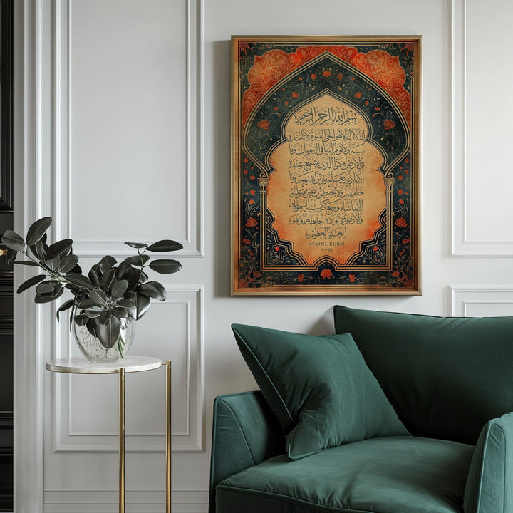 Ayatul Kursi Floral Vinrage Islamic Wall Art Print Green & Red With Arabic Calligraphy