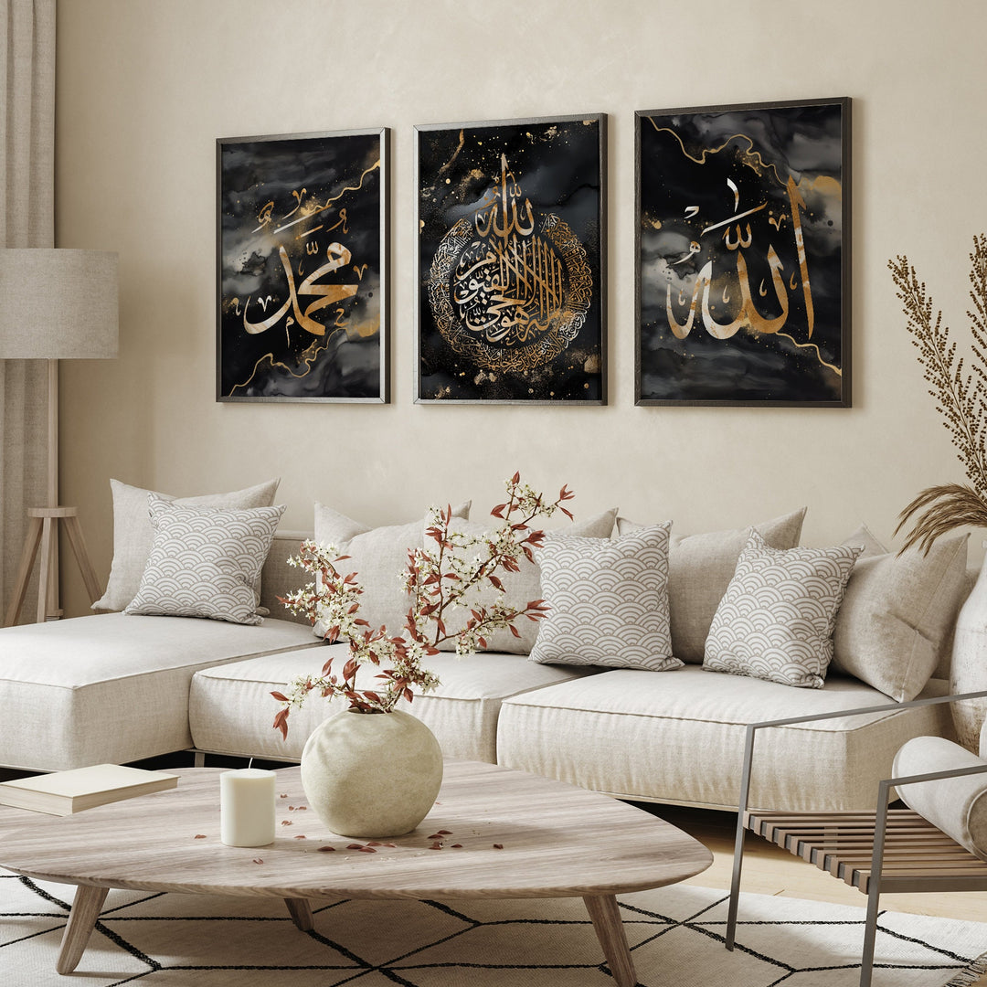 Set of 3 Islamic Wall Art Black & Gold Allah Muhammad Ayatul Kursi Arabic Calligraphy Edition