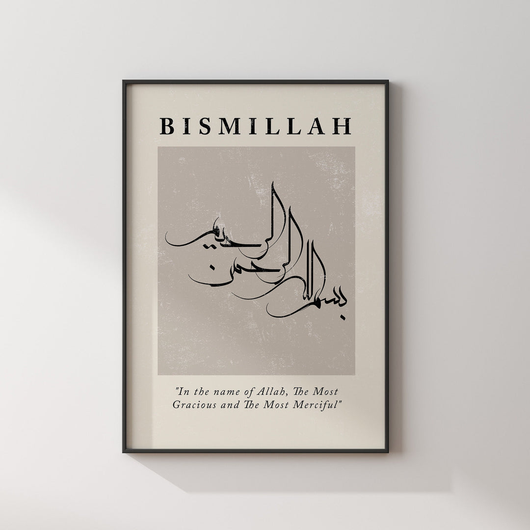 Abstract Bismillah Islamic Wall Art Print  Arabic Calligraphy