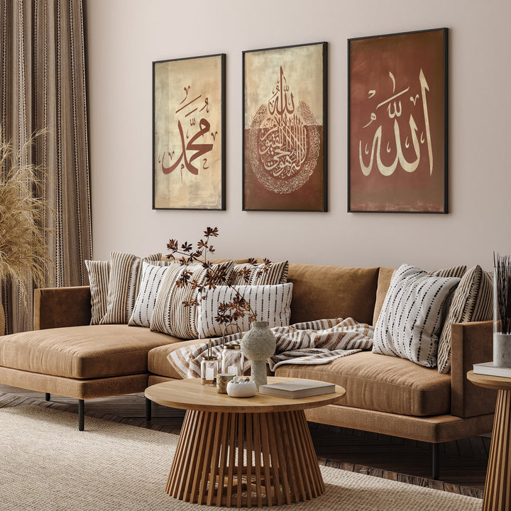 Set of 3 Islamic Wall Art Brown & Beige Allah Muhammad Ayatul Kursi Arabic Calligraphy Edition