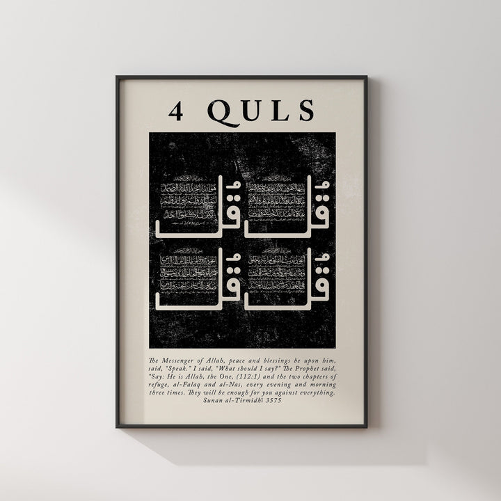 4 Quls Islamic Wall Art Print Black & Gold Arabic Calligraphy | NSP