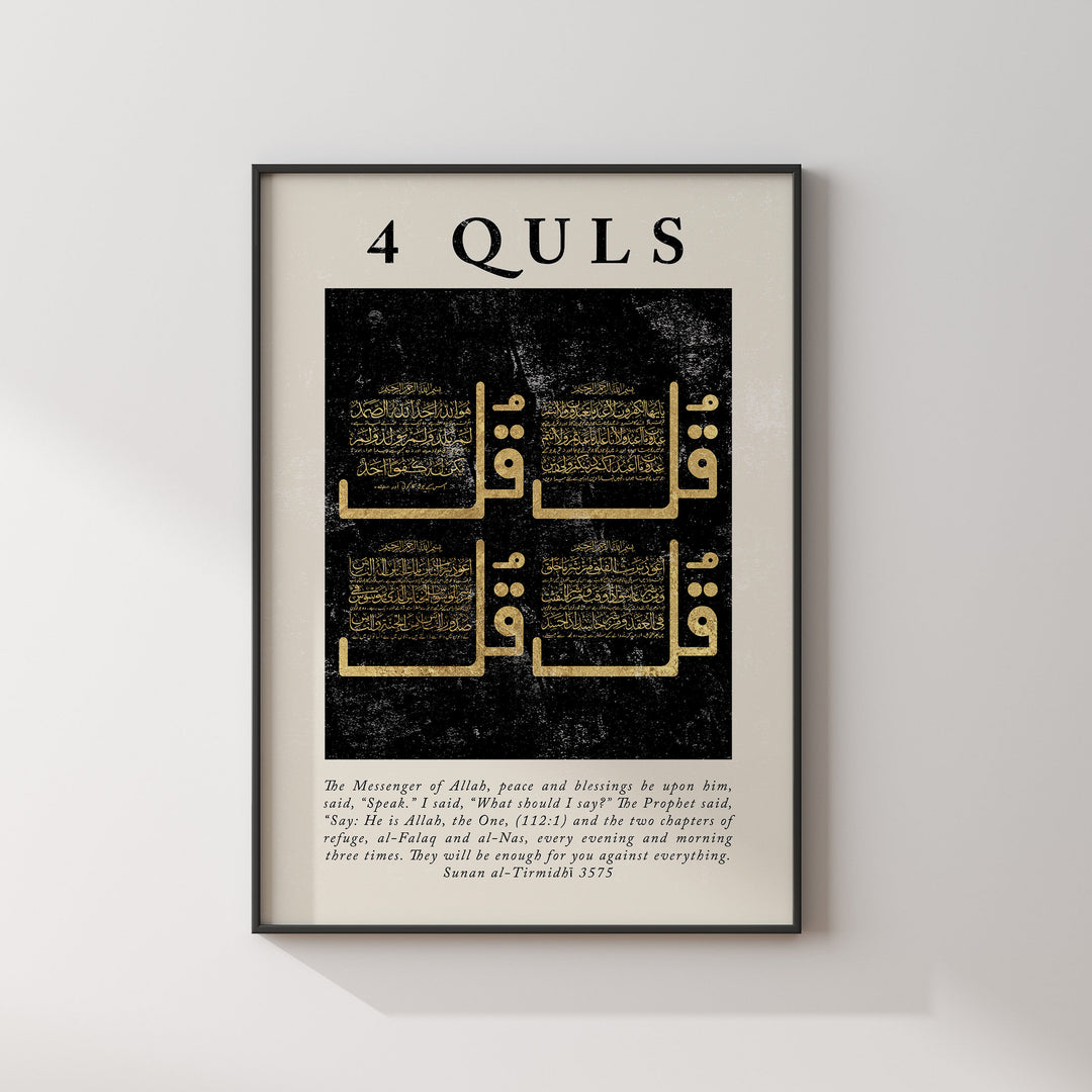 4 Quls Islamic Wall Art Print Black & Gold Arabic Calligraphy | NSP