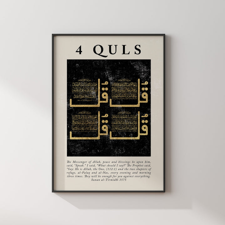 4 Quls Islamic Wall Art Print Black & Gold Arabic Calligraphy | NSP