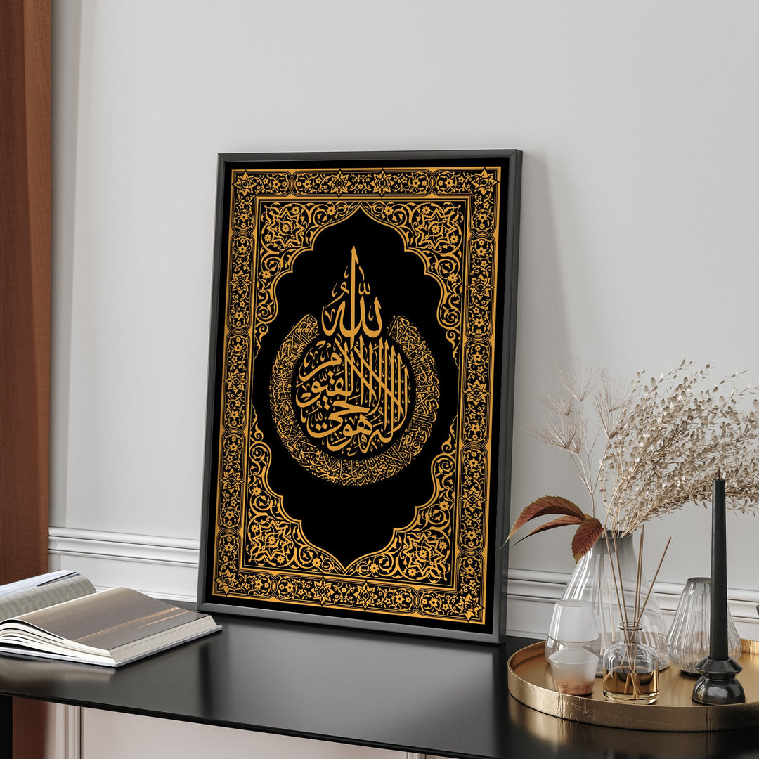 Ayatul Kursi Black & Gold Islamic Wall Art Print  Arabic Calligraphy
