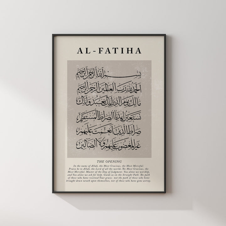Abstract Surah Al Fatiha Beige Islamic Wall Art Print  Arabic Calligraphy