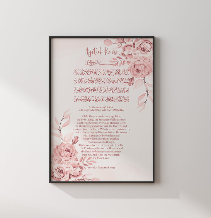 Pink Floral Ayatul Kursi Kids Islamic Wall Art Print | Arabic Calligraphy | Minimalistic Art | English Translation