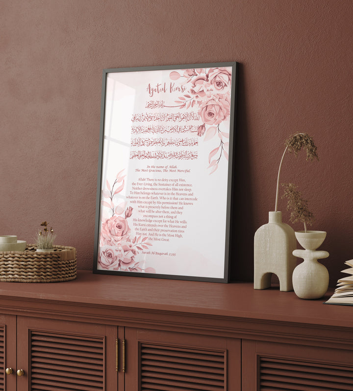 Pink Floral Ayatul Kursi Kids Islamic Wall Art Print | Arabic Calligraphy | Minimalistic Art | English Translation