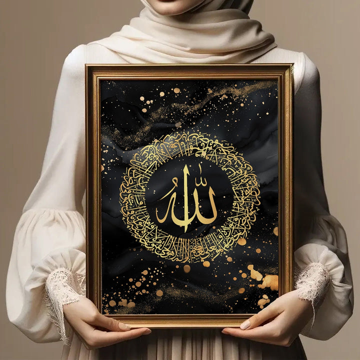 Vintage Ayatul Kursi Islamic Wall Art Print Black & Gold With Arabic Calligraphy