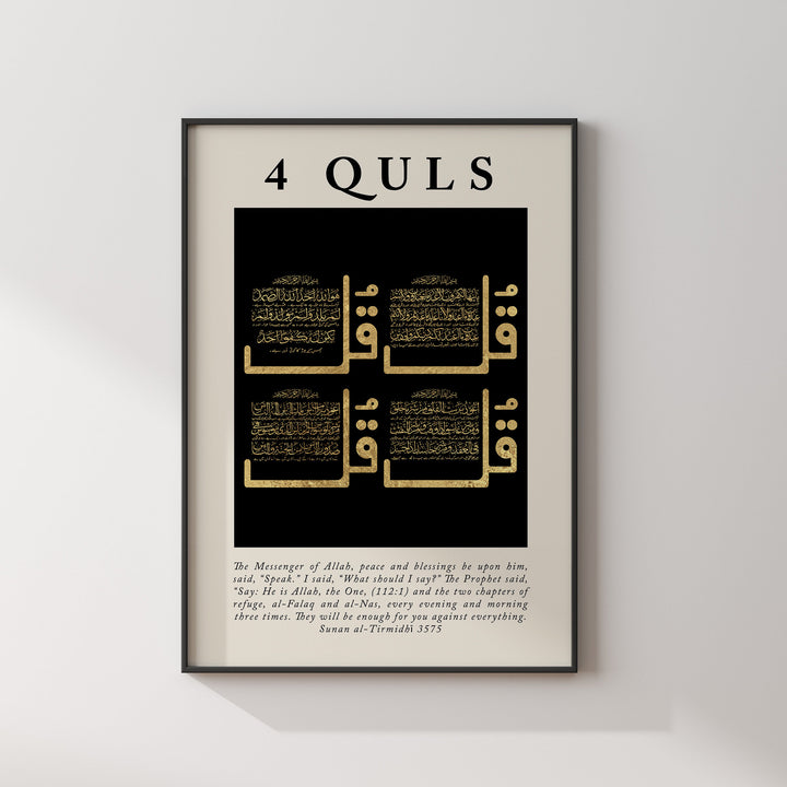 4 Quls Islamic Wall Art Print Black & Gold Arabic Calligraphy | NSP