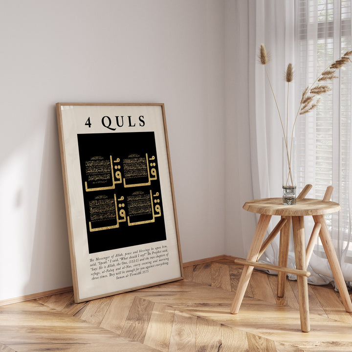 4 Quls Islamic Wall Art Print Black & Gold Arabic Calligraphy | NSP
