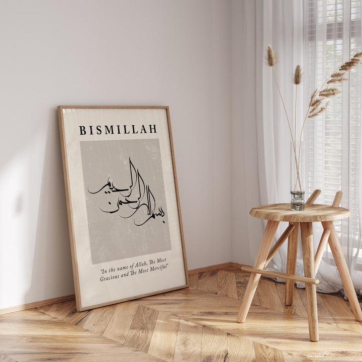 Abstract Bismillah Islamic Wall Art Print  Arabic Calligraphy
