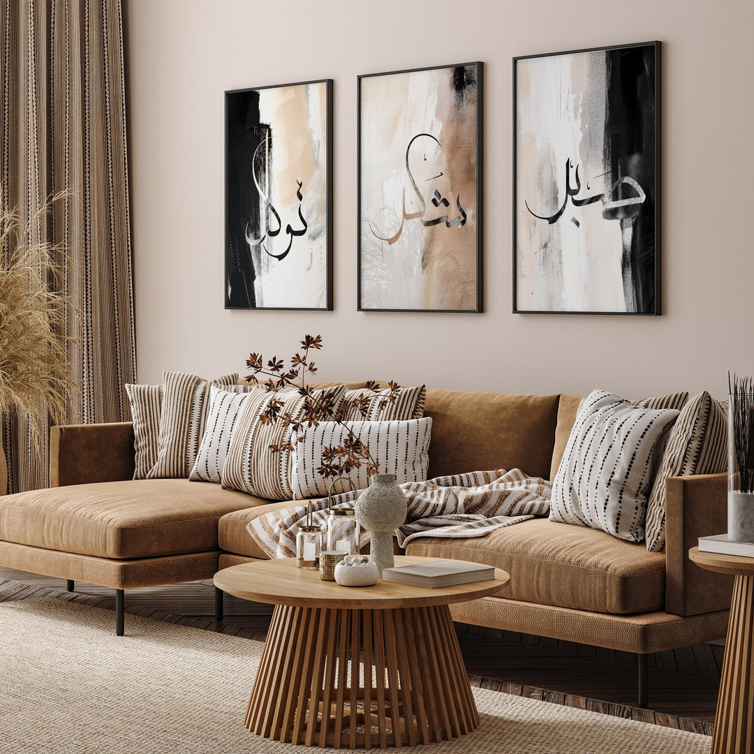 Sabr Shukr Tawakkul Islamic Wall Art Prints | Black & Beige Abstract Painting Wall Art