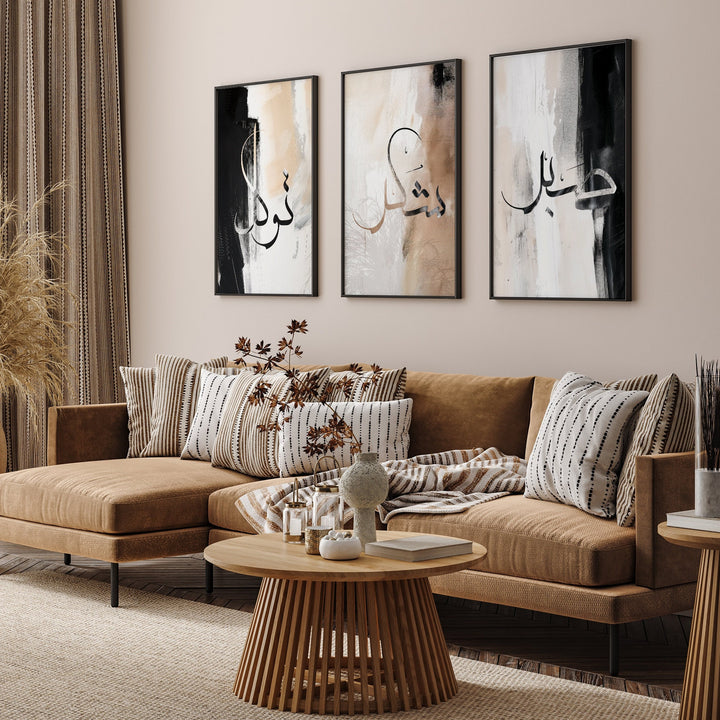 Sabr Shukr Tawakkul Islamic Wall Art Prints | Black & Beige Abstract Painting Wall Art