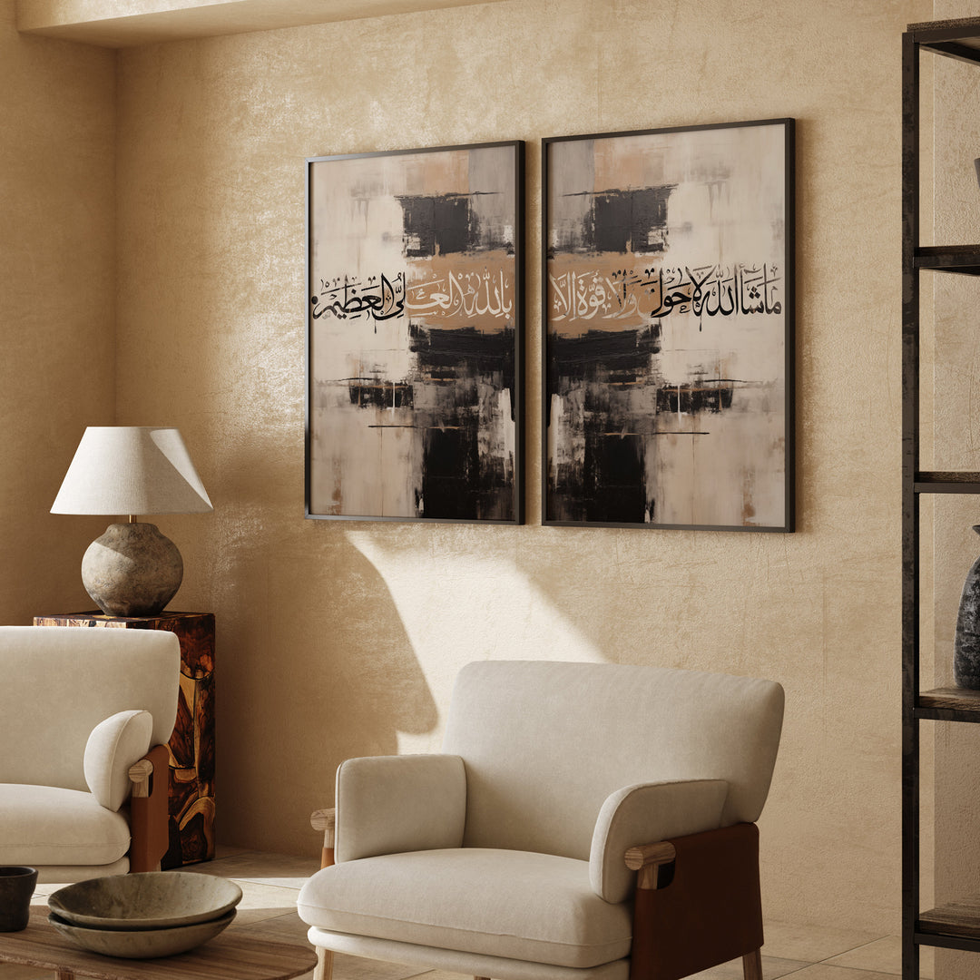Masha'Allah Kaaba Wall Art | Set of 2 Islamic Wall Art Prints | Black and Gold Abstract Painting | Arabic Calligraphy