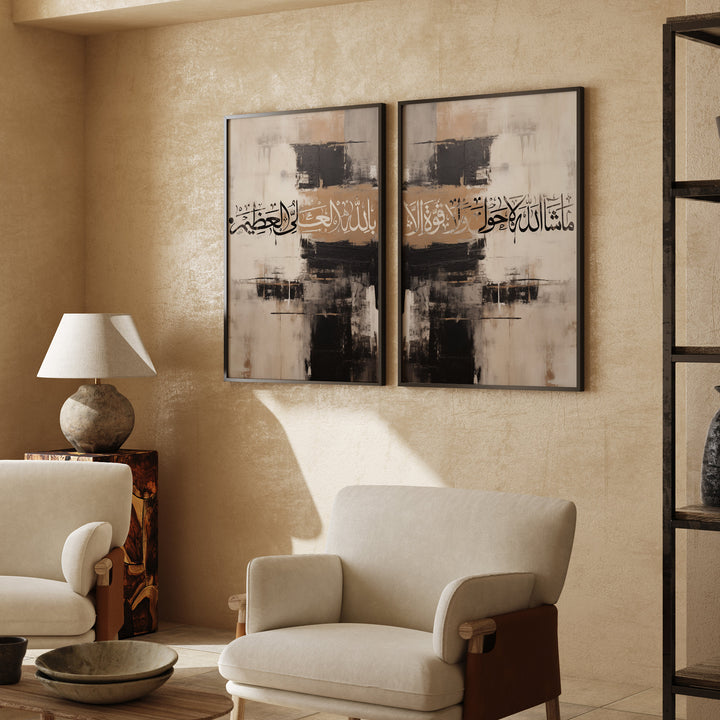 Masha'Allah Kaaba Wall Art | Set of 2 Islamic Wall Art Prints | Black and Gold Abstract Painting | Arabic Calligraphy