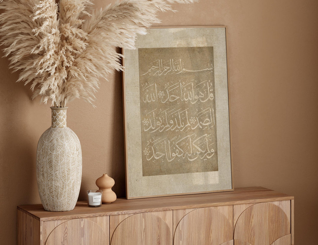 Surah Ikhlas Vintage Edition in Beige | Islamic Wall Art Print Arabic Calligraphy
