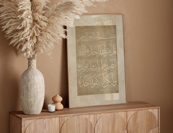 Surah Ikhlas Vintage Edition in Beige | Islamic Wall Art Print Arabic Calligraphy