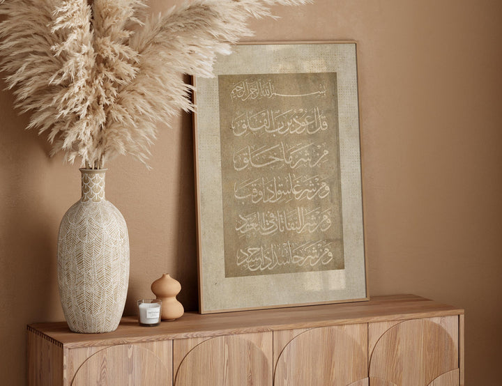 Surah Falaq Vintage Edition in Beige | Islamic Wall Art Print Arabic Calligraphy