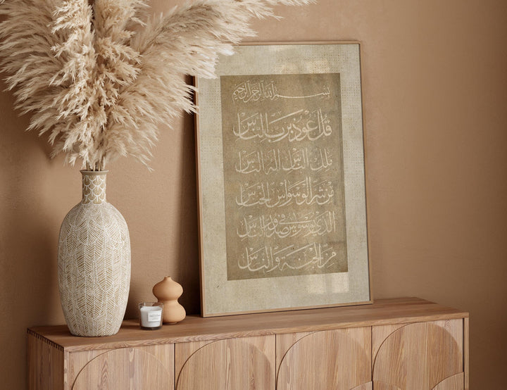 Surah An-Nas Vintage Edition in Beige | Islamic Wall Art Print Arabic Calligraphy Nas Naas