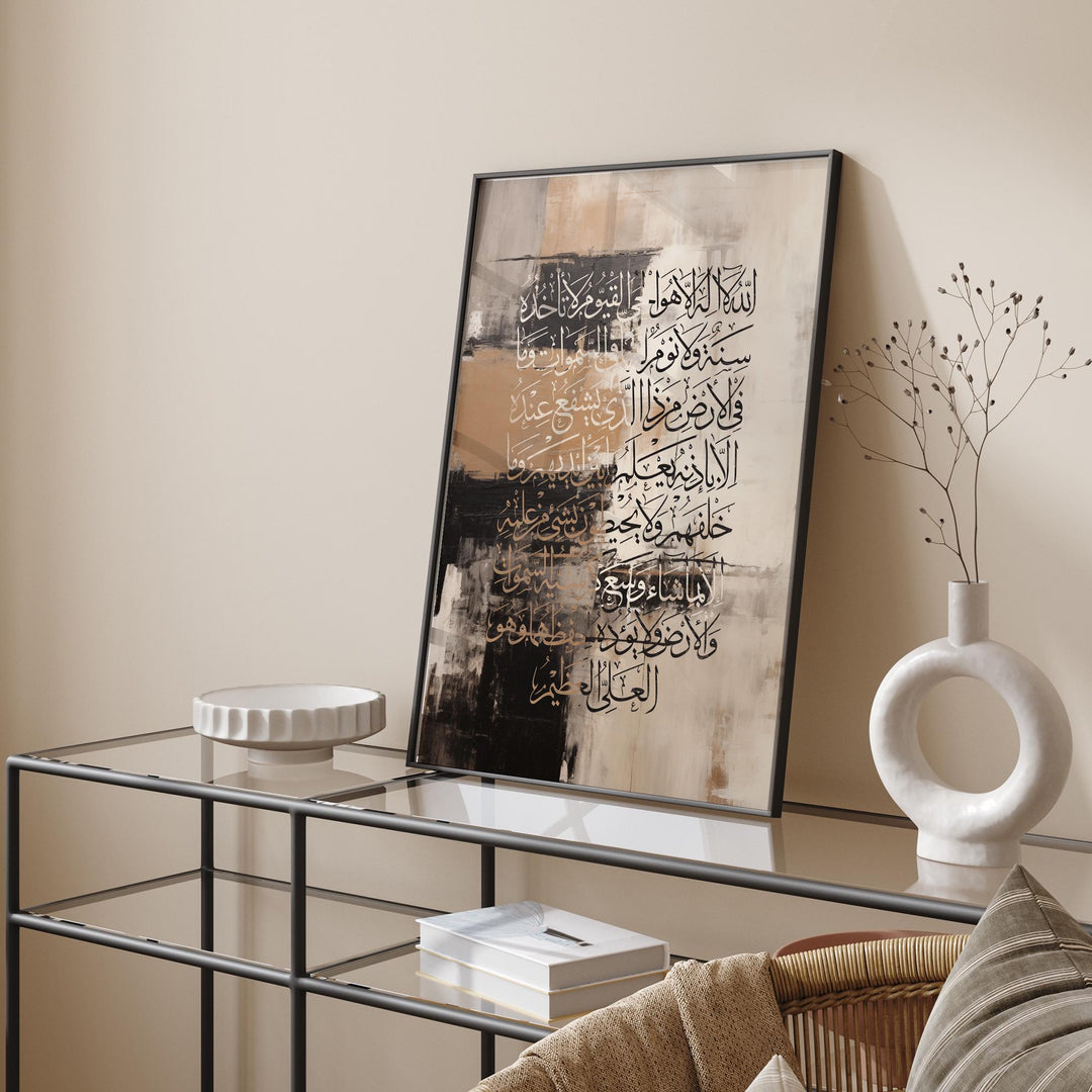 Ayatul Kursi Abstract Kaaba Wall Art | Black and Gold Abstract Islamic Wall Art Print | Arabic Calligraphy