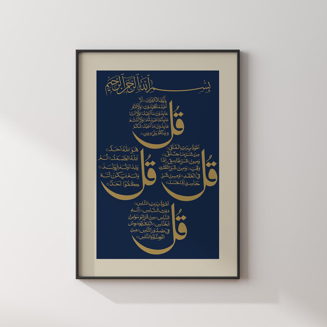 Navy Blue Islamic Wall Art Print | 4 Quls | Surah Ikhlas | Surah Falaq | Surah An-Naas Arabic Calligraphy