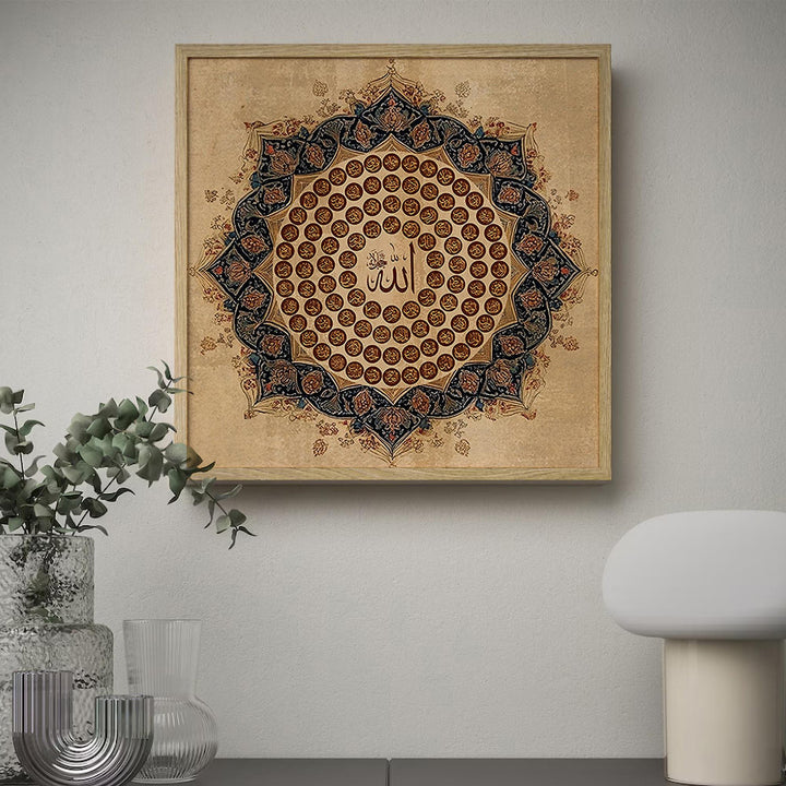 Vintage 99 Names of Allah Islamic Wall Art Print | Islamic Art | Asma ul Husna | Arabic Calligraphy | Framed Options Available