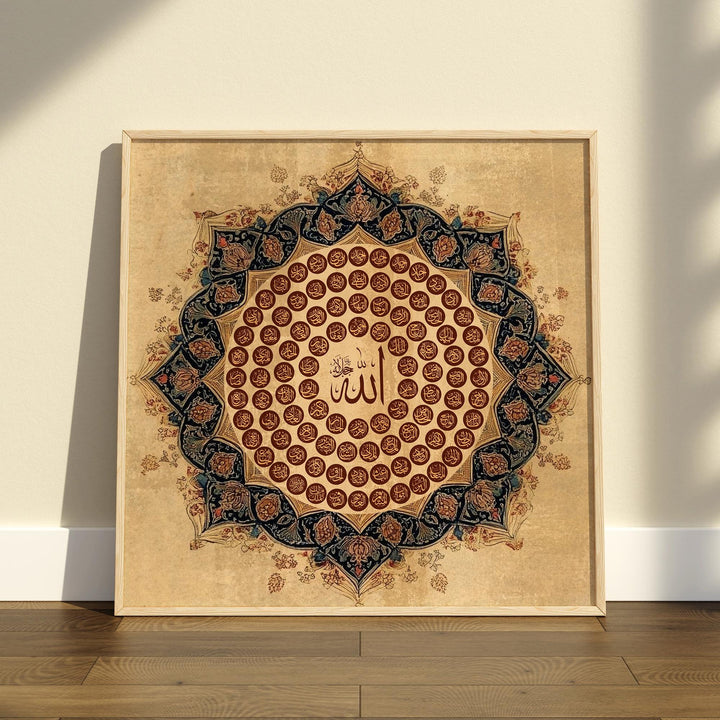 Vintage 99 Names of Allah Islamic Wall Art Print | Islamic Art | Asma ul Husna | Arabic Calligraphy | Framed Options Available