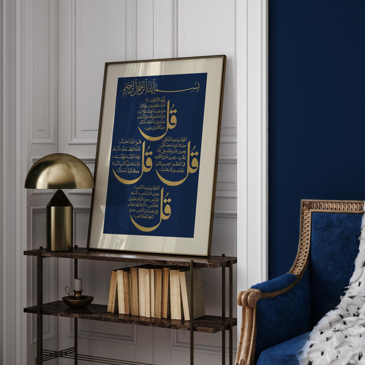 Navy Blue Islamic Wall Art Print | 4 Quls | Surah Ikhlas | Surah Falaq | Surah An-Naas Arabic Calligraphy
